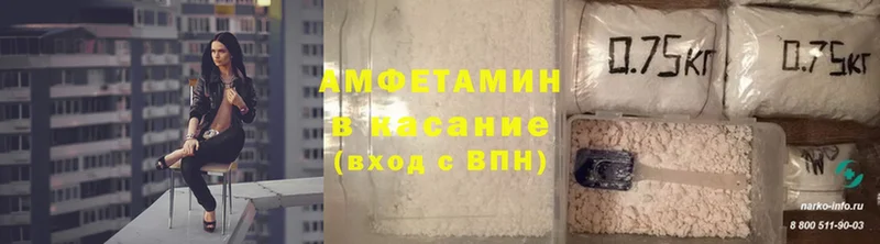 shop телеграм  Баймак  Amphetamine VHQ 