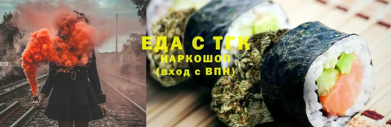 Cannafood конопля Баймак