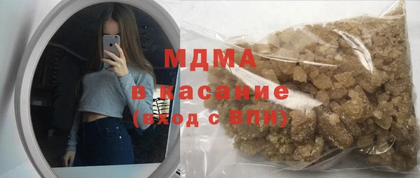 крисы Вязьма